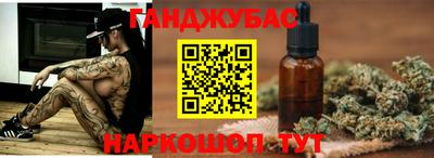 трава Волгодонск