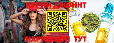 каннабис Абакан