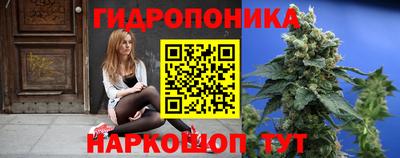 трава Волгодонск