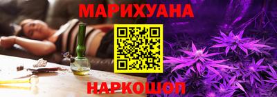 гашишное масло Азнакаево