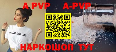 трава Волгодонск