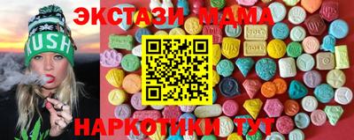 трава Волгодонск