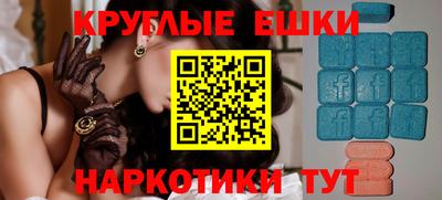 MDMA Апрелевка