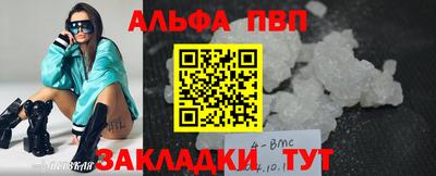 трава Волгодонск
