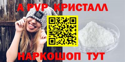 каннабис Абакан