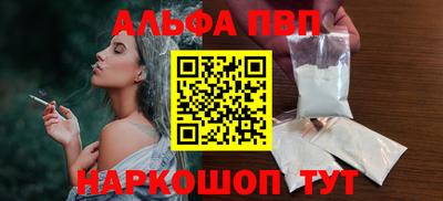 трава Волгодонск