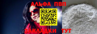 гашиш Волжский