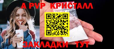 мяу мяу мука Волжск