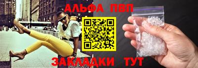 гашиш Волжский