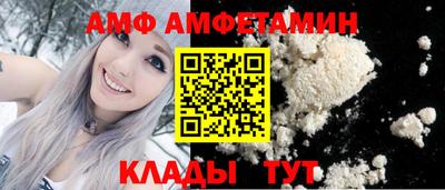 мяу мяу мука Волжск