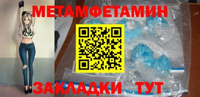 каннабис Абакан