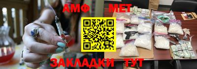 кокаин премиум Абакан