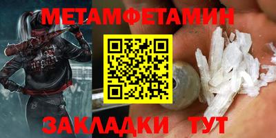 трава Волгодонск