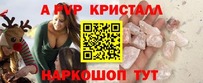 гашиш Волжский