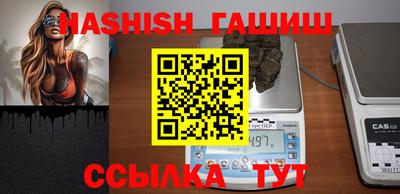 гашиш Волжский