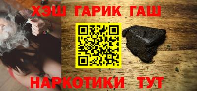 трава Волгодонск
