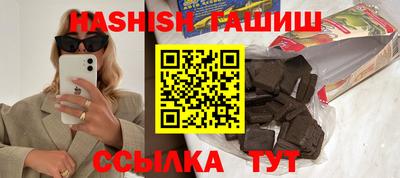 каннабис Абакан