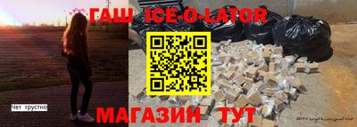 мяу мяу мука Абинск