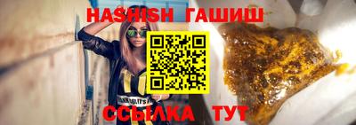 каннабис Абакан