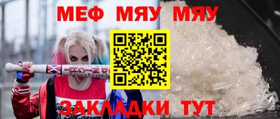 трава Волгодонск