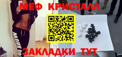 мяу мяу мука Волжск