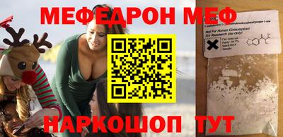 mdpv Апшеронск