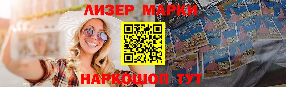Лсд 25 экстази кислота  Лсд 25 экстази ecstasy  Вход с VPN  Карталы 