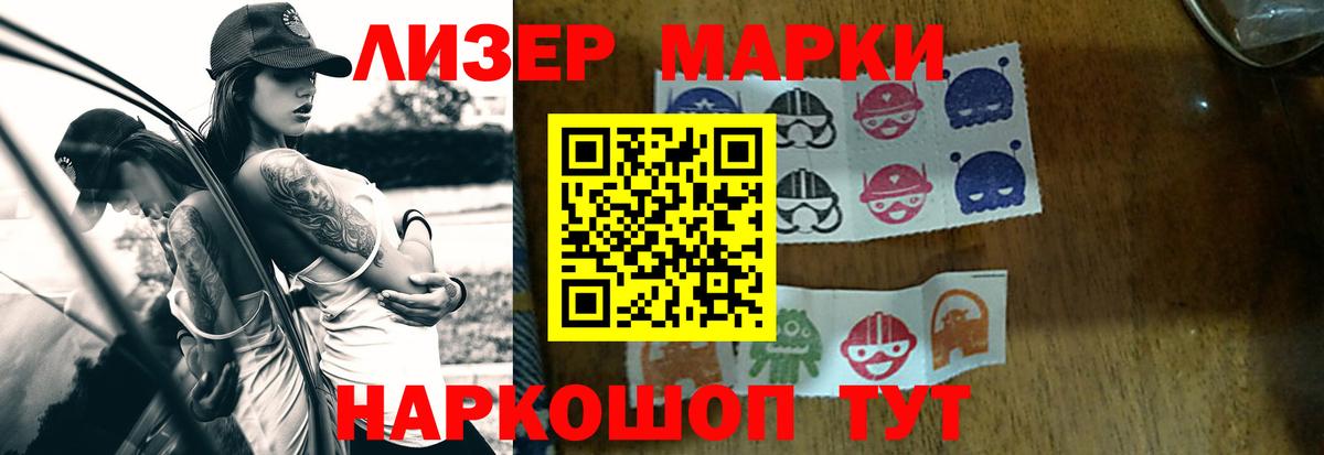 LSD-25 экстази ecstasy  LSD-25 экстази ecstasy  Карталы 