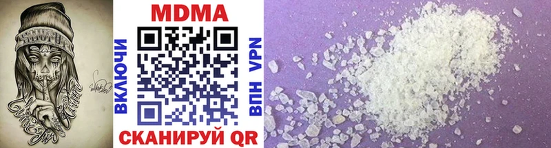 MDMA молли  это официальный сайт  Карталы  как найти закладки 