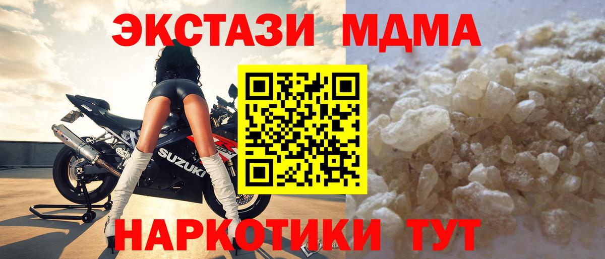 Cocaine Карталы