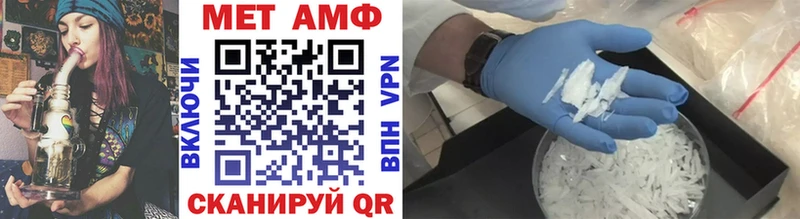 МЕТАМФЕТАМИН кристалл  Карталы 