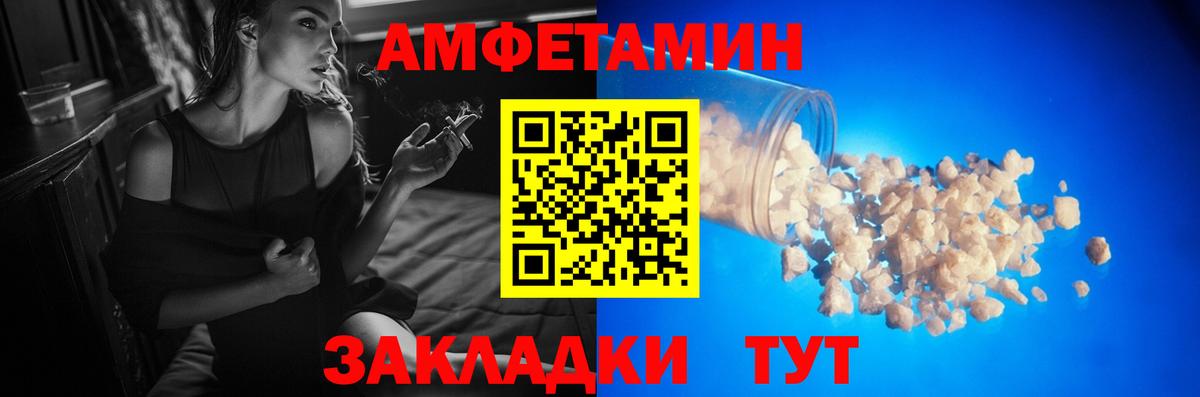 МЕТАМФЕТАМИН винт  Метамфетамин  Карталы 