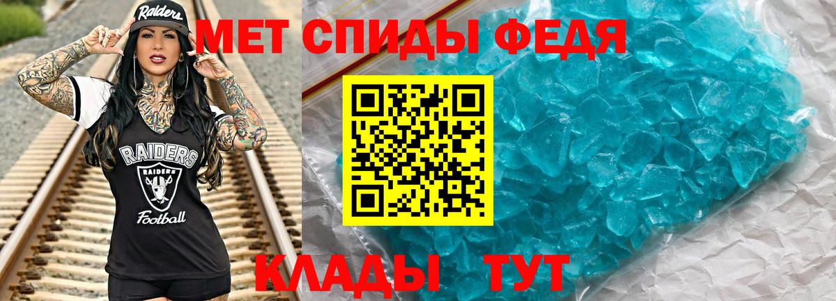 Метамфетамин кристалл  Вход с VPN  МЕТАМФЕТАМИН  Карталы  Метамфетамин кристалл 