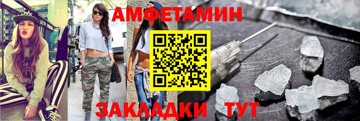 МЕТАМФЕТАМИН Декстрометамфетамин 99.9% Карталы