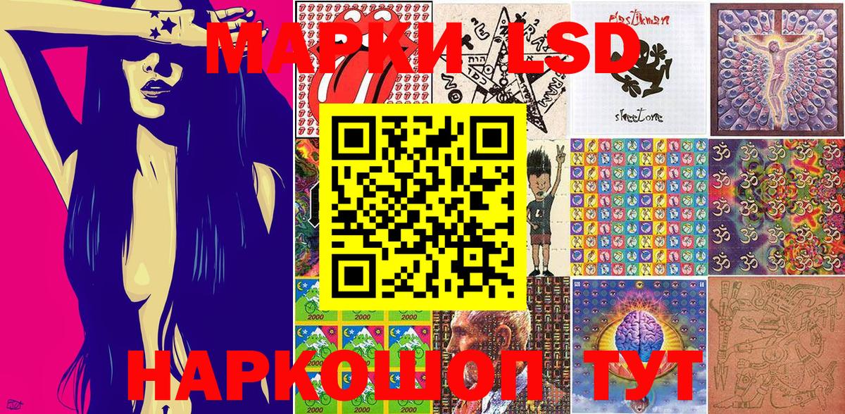 Марки NBOMe 1500мкг  Марки 25I-NBOMe  Карталы 