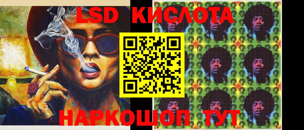 Наркотические марки 1,5мг Карталы