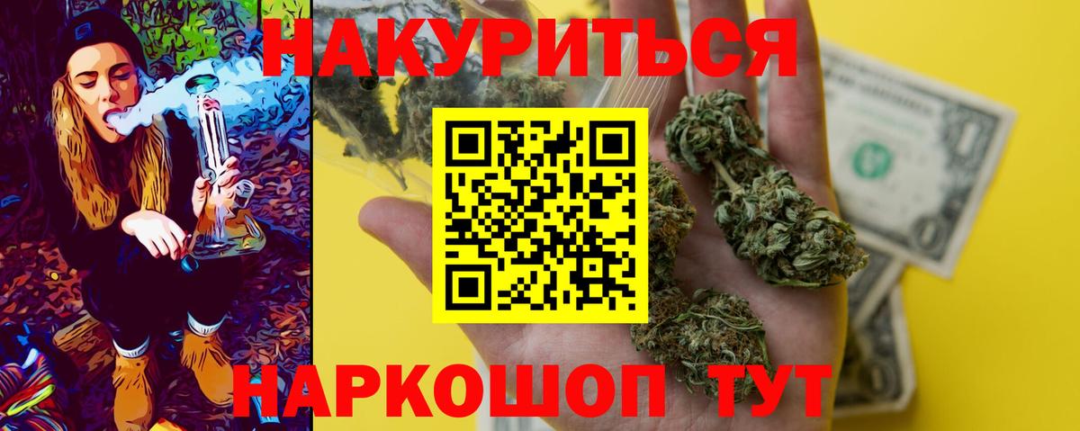 Хэш  Вейп ТГК  Бошки Шишки  Карталы  Вход с VPN  Как найти закладки?  Мефедрон  Бошки Шишки 